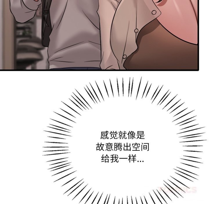想要拥有她/渴望占有她
