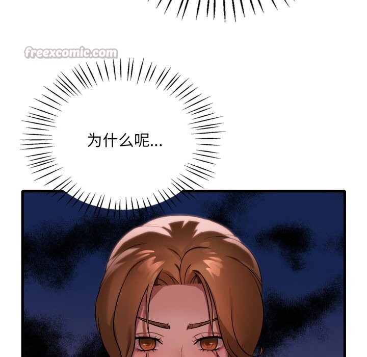 想要拥有她/渴望占有她