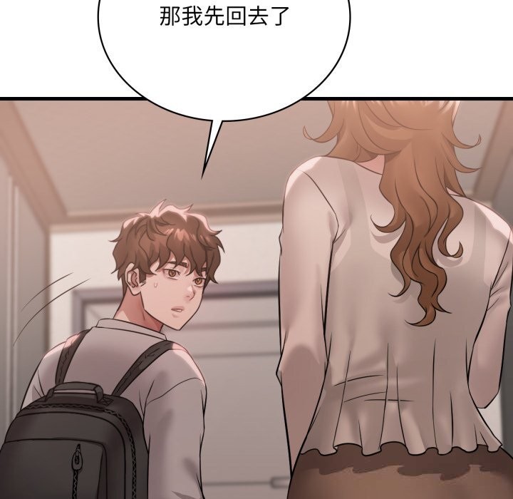 想要拥有她/渴望占有她