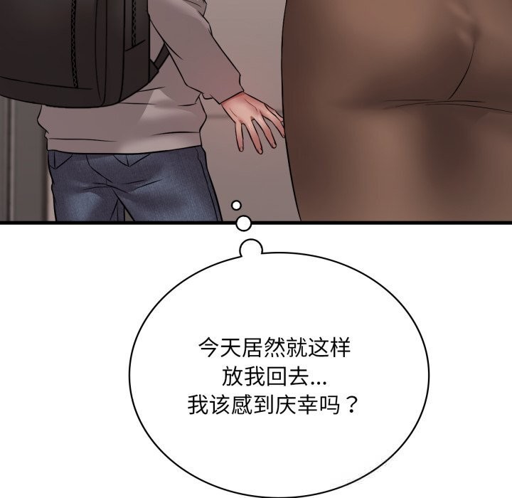 想要拥有她/渴望占有她