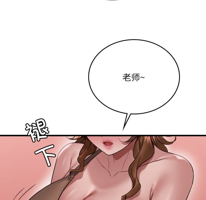 想要拥有她/渴望占有她