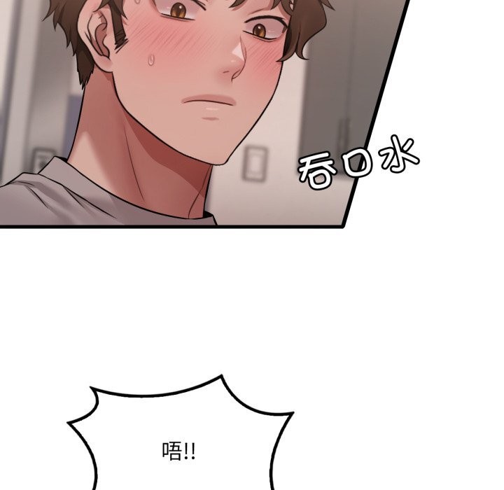 想要拥有她/渴望占有她
