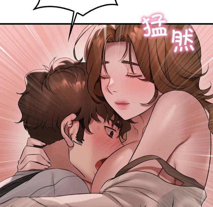 想要拥有她/渴望占有她