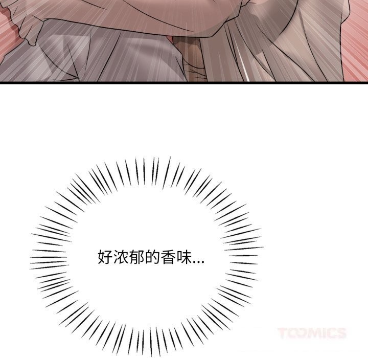 想要拥有她/渴望占有她