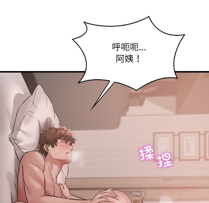 想要拥有她/渴望占有她