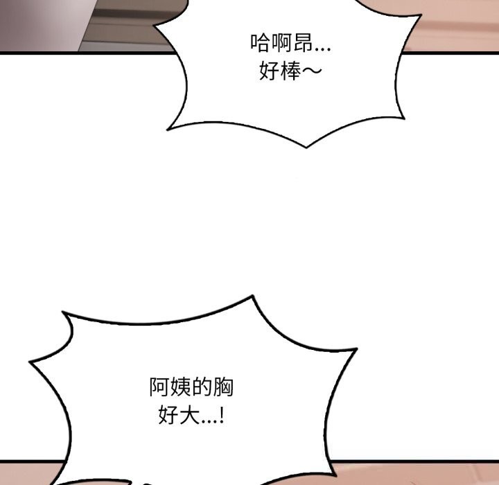 想要拥有她/渴望占有她