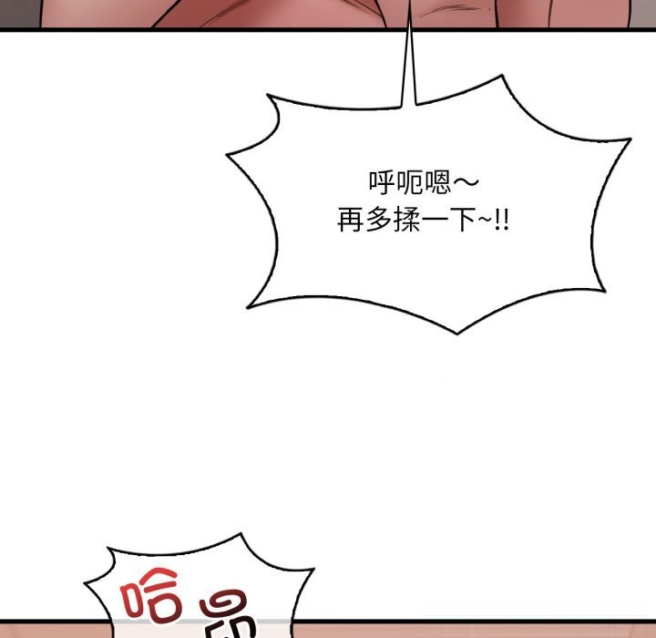 想要拥有她/渴望占有她