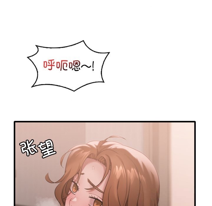 想要拥有她/渴望占有她
