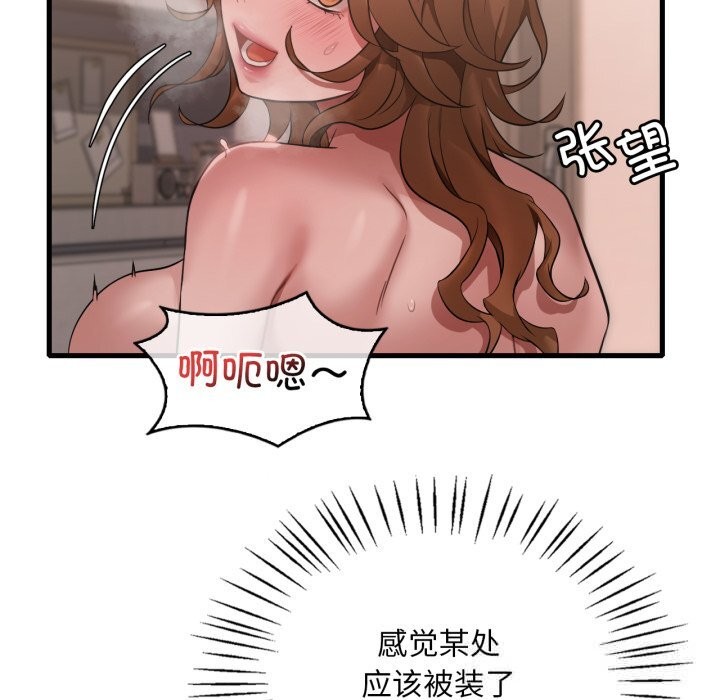 想要拥有她/渴望占有她