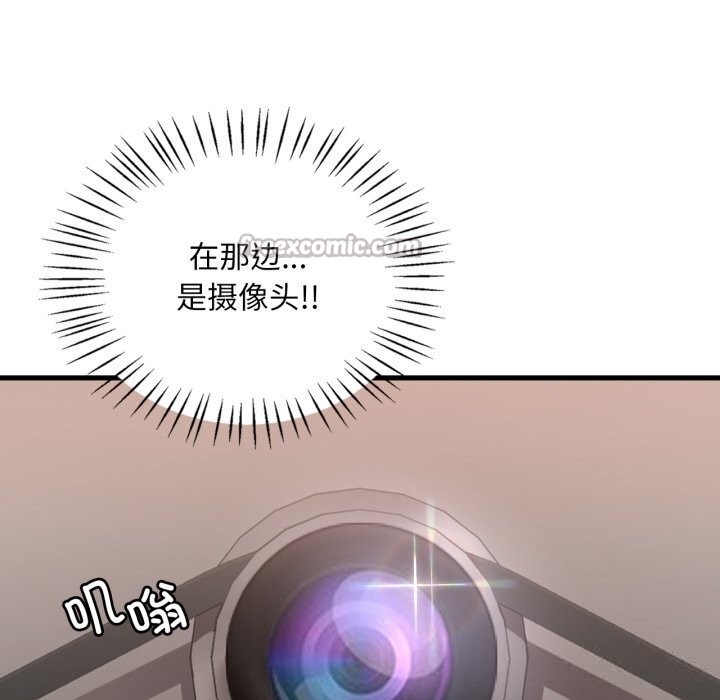 想要拥有她/渴望占有她