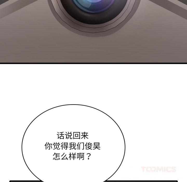 想要拥有她/渴望占有她