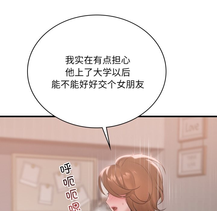 想要拥有她/渴望占有她