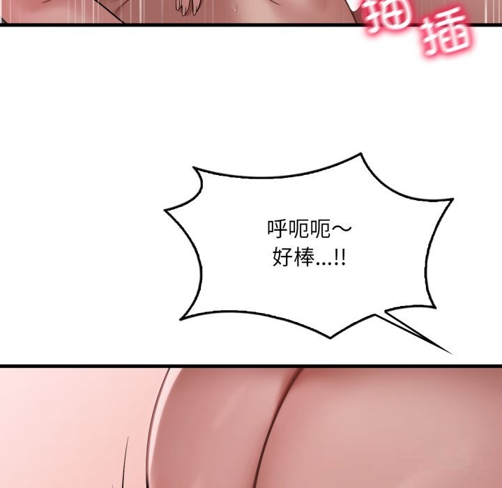 想要拥有她/渴望占有她