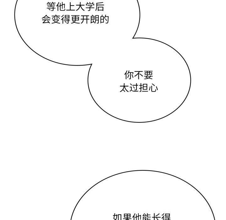 想要拥有她/渴望占有她