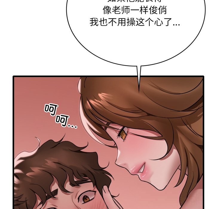 想要拥有她/渴望占有她