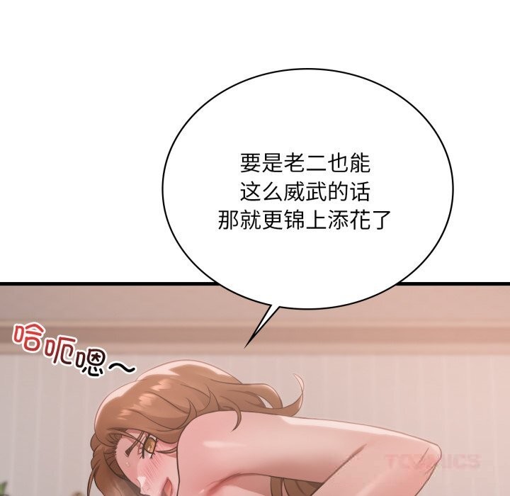 想要拥有她/渴望占有她