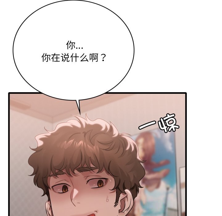 想要拥有她/渴望占有她