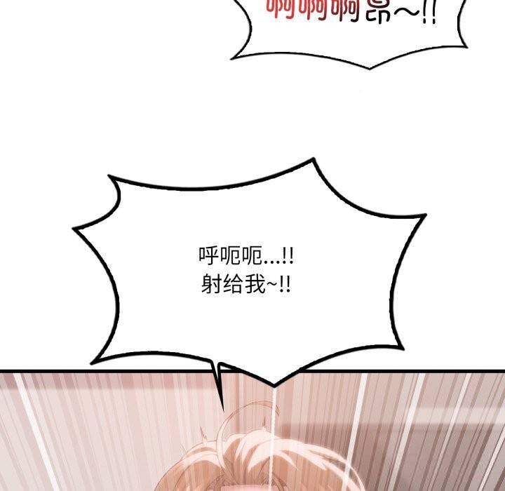 想要拥有她/渴望占有她