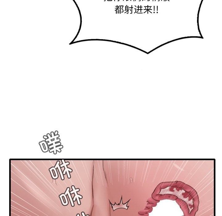 想要拥有她/渴望占有她