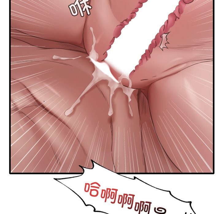 想要拥有她/渴望占有她