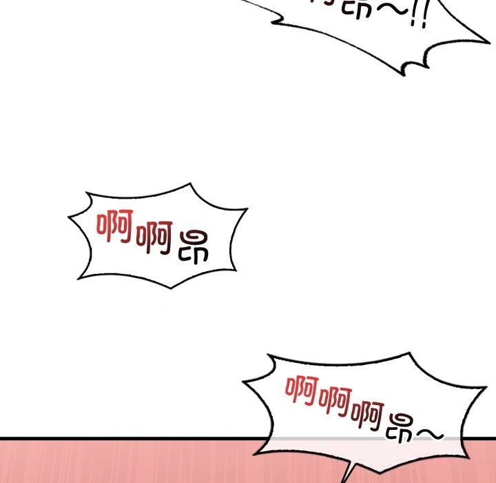 想要拥有她/渴望占有她