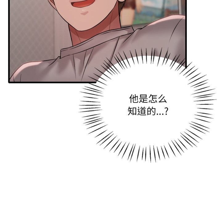 想要拥有她/渴望占有她