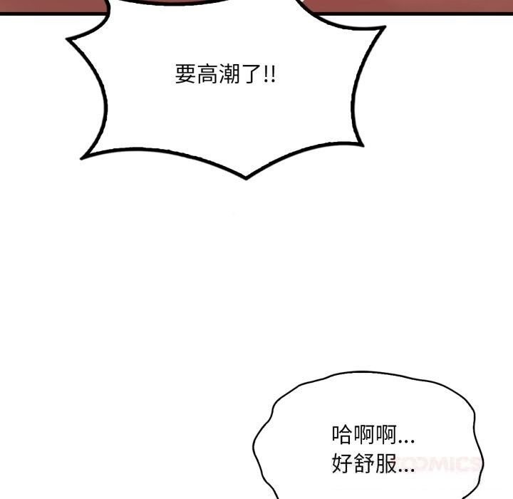 想要拥有她/渴望占有她