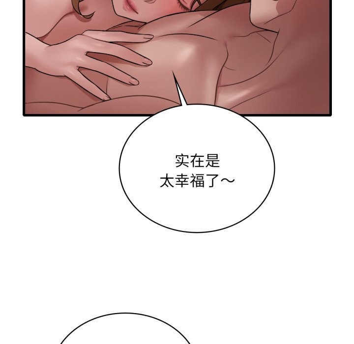 想要拥有她/渴望占有她