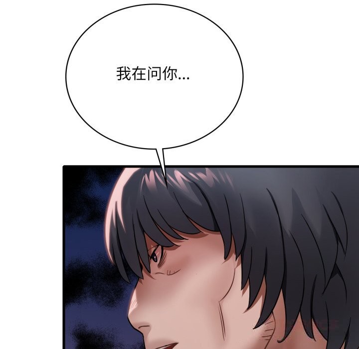 想要拥有她/渴望占有她