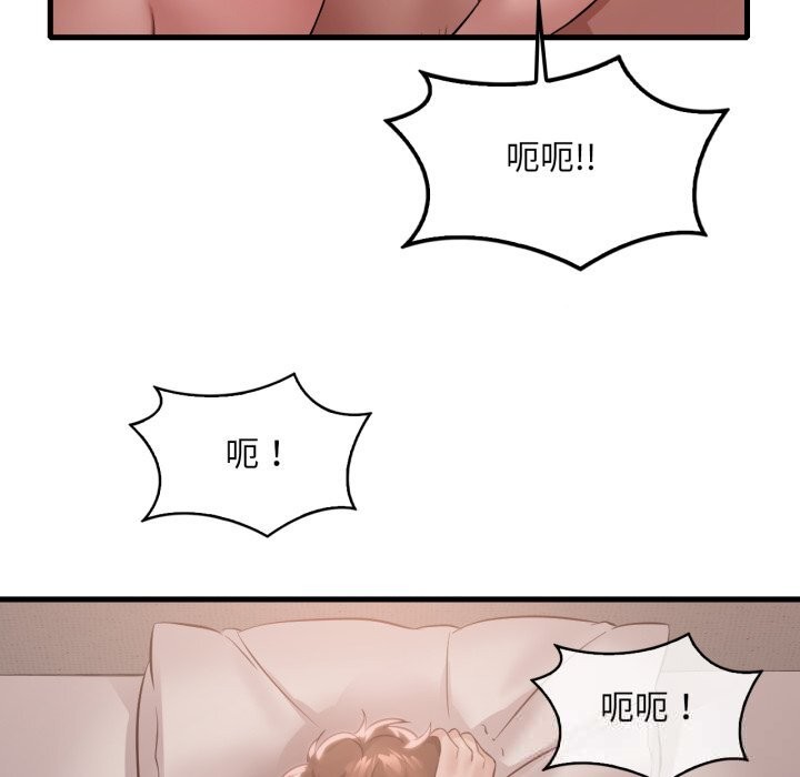 想要拥有她/渴望占有她