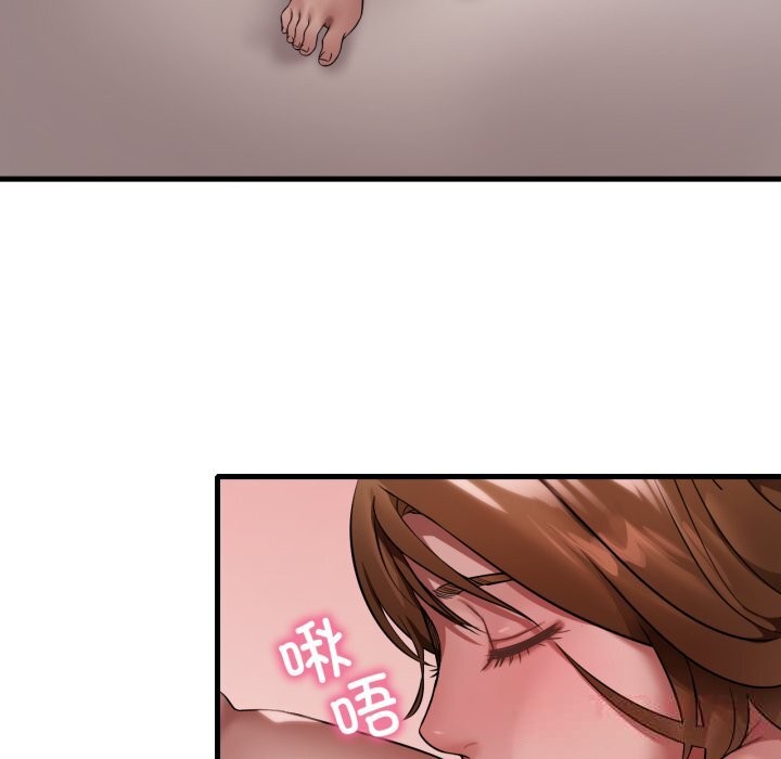 想要拥有她/渴望占有她