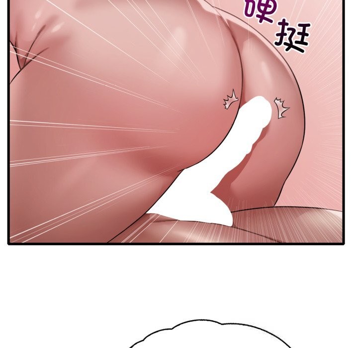 想要拥有她/渴望占有她