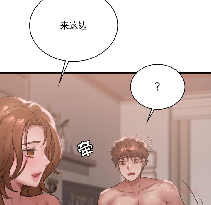 想要拥有她/渴望占有她