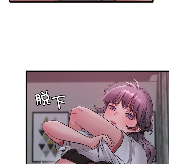 想要拥有她/渴望占有她