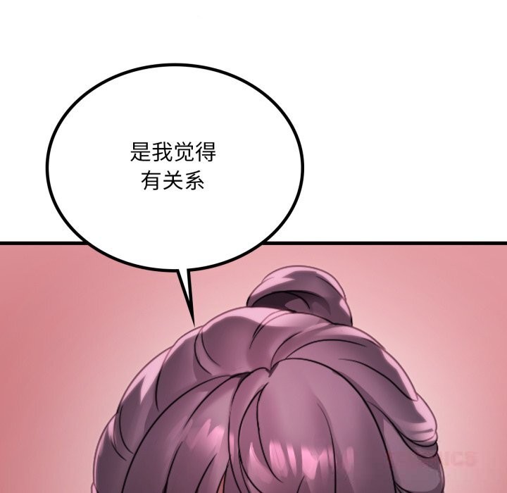 想要拥有她/渴望占有她