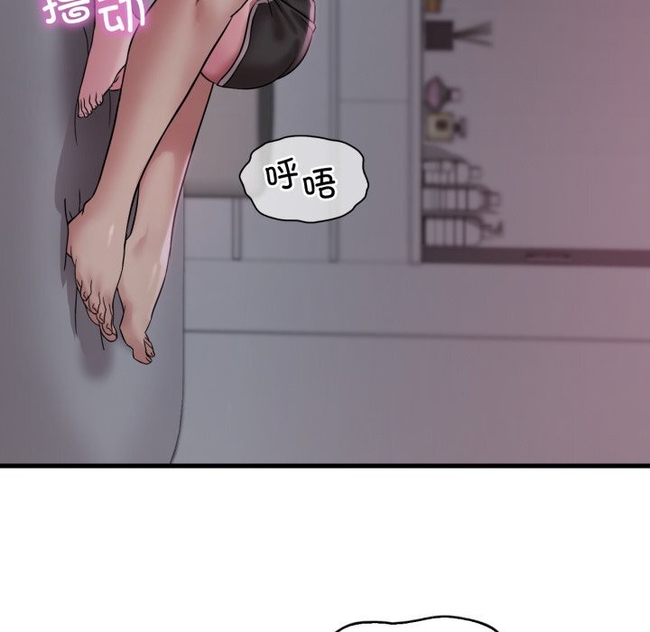 想要拥有她/渴望占有她