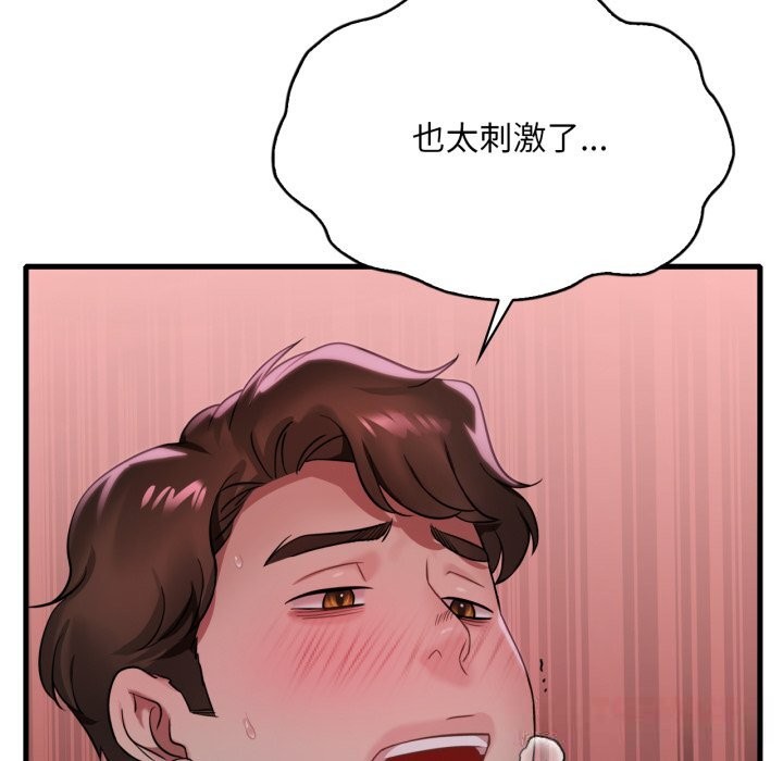 想要拥有她/渴望占有她