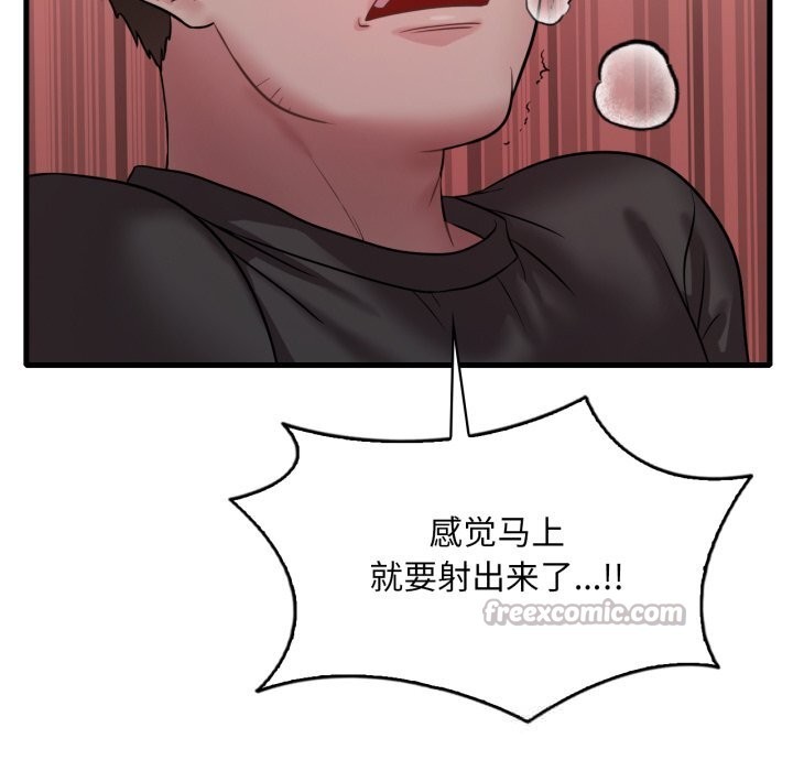 想要拥有她/渴望占有她