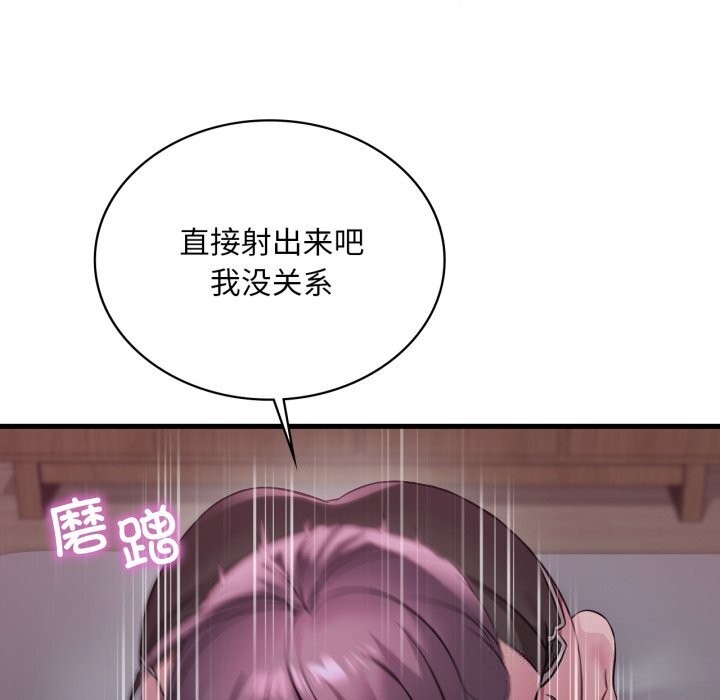 想要拥有她/渴望占有她
