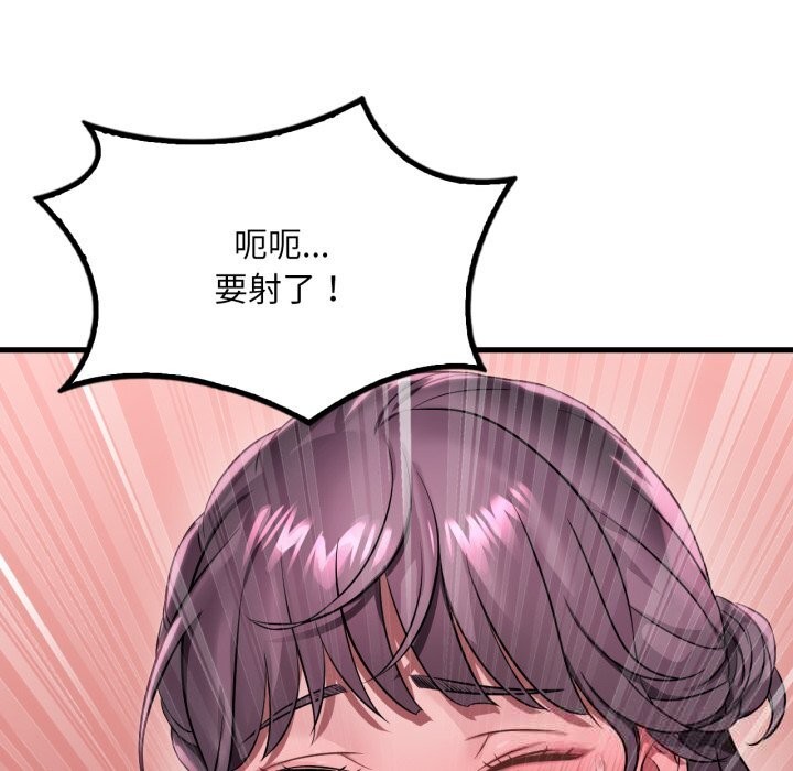 想要拥有她/渴望占有她