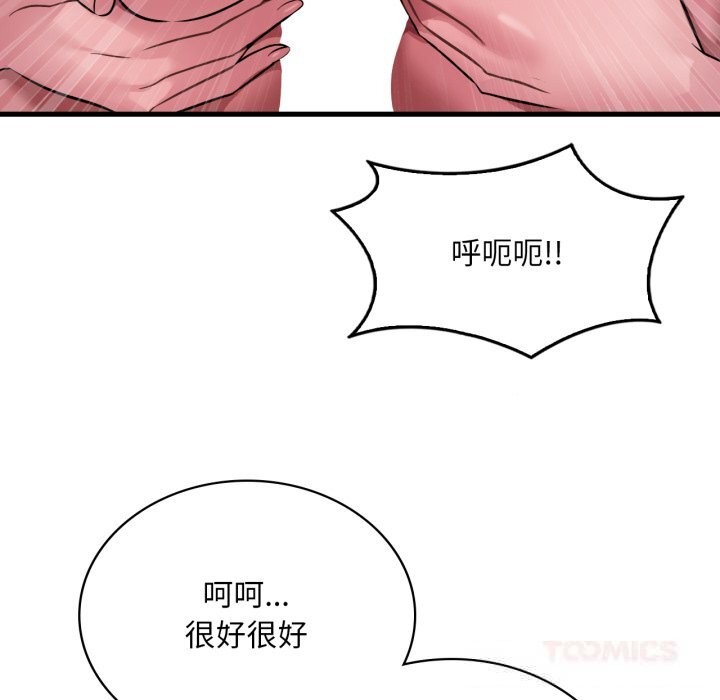 想要拥有她/渴望占有她