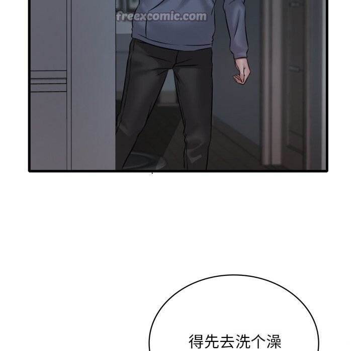 想要拥有她/渴望占有她