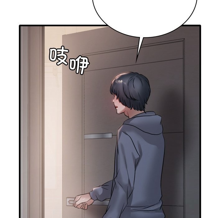 想要拥有她/渴望占有她