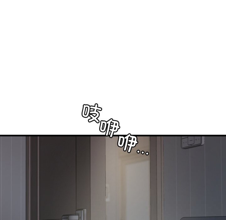 想要拥有她/渴望占有她