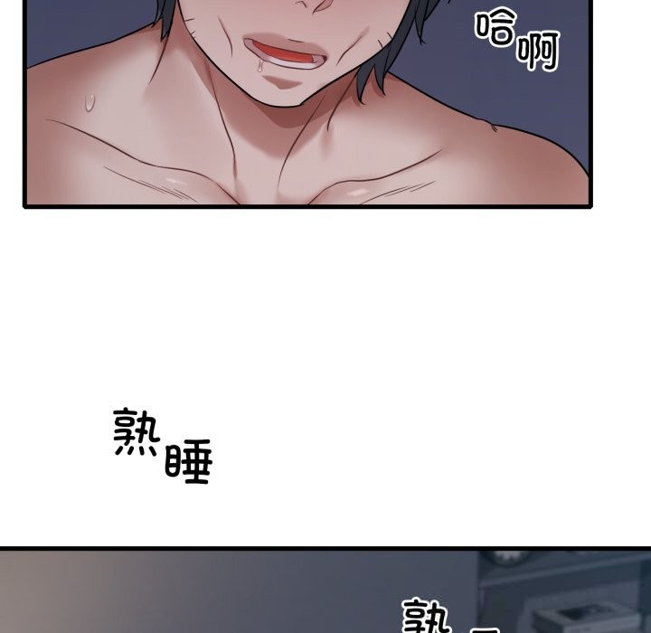 想要拥有她/渴望占有她