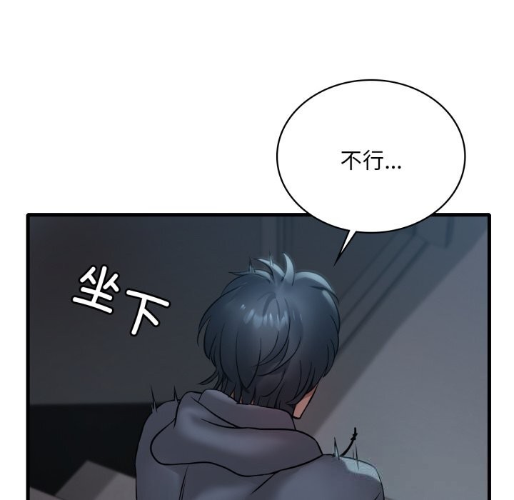 想要拥有她/渴望占有她