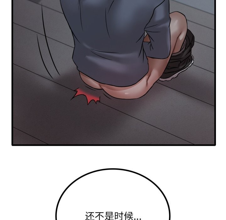 想要拥有她/渴望占有她