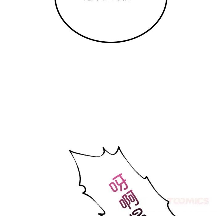 想要拥有她/渴望占有她