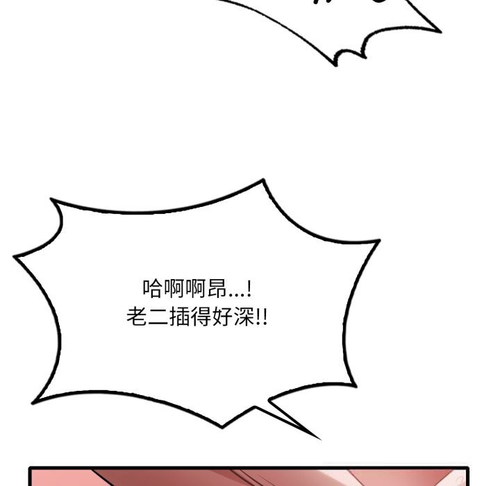 想要拥有她/渴望占有她
