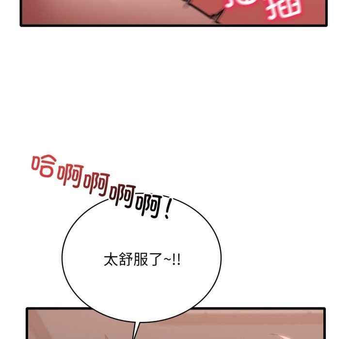 想要拥有她/渴望占有她